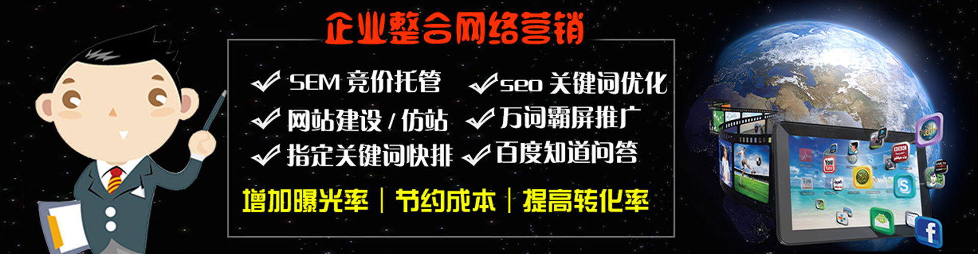 鄠邑百度竞价排名