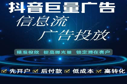 案例解读：短视频平台信息流运营策略