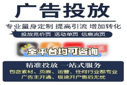 百度竞价排名服务：打造行业翘楚的秘诀